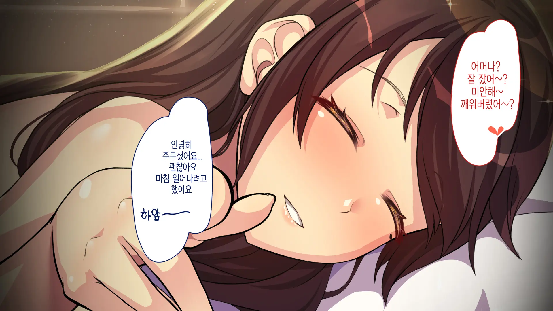 ~Odoriko Shoukan~ Doutei No Ore Ga Odoriko No Onee-San Ni Gachi Koi Shite Shimatta Hanashi (Ge) | 무희창관 동정인 내가 무희 누나를 진심으로 사랑하게 된 이야기